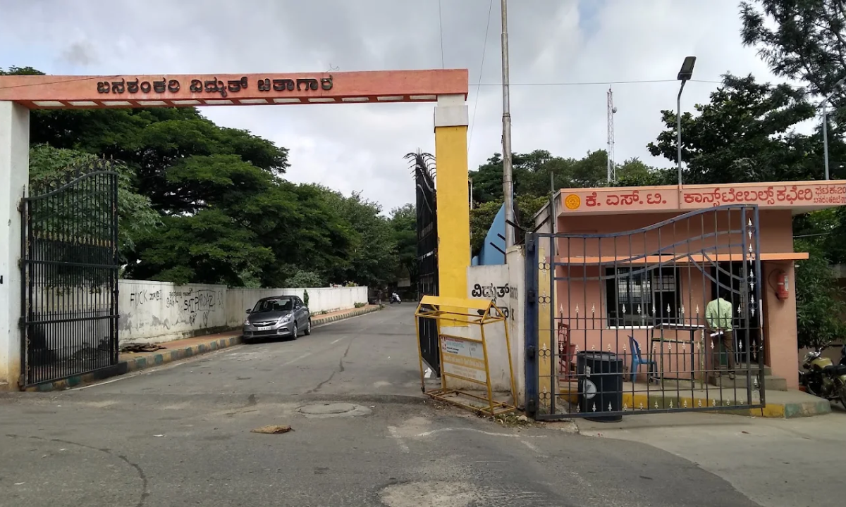 Entarance of Banashankari Electric Crematorium